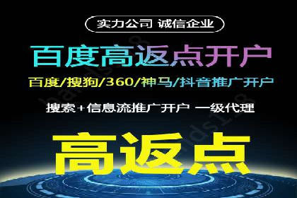 移动端信息流广告的精准定位与投放策略——以某公司为例