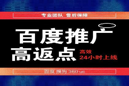 谷歌SEM案例分享：提升品牌形象与口碑