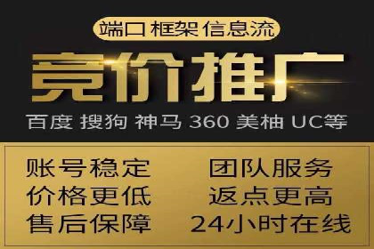 百度推广费用透明度：企业成功案例解读