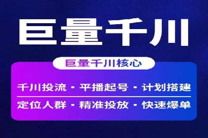 案例解读：SEM公司助力企业实现精准营销